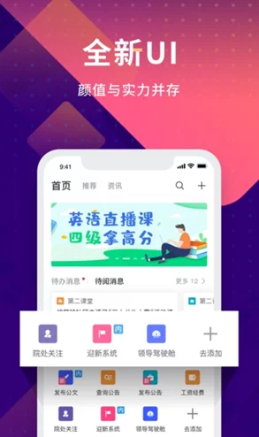 亚洲国产欧美在线人成app＂引领数字娱乐潮流，用户增长迅猛，行业专家分析未来发展趋势与市场潜力