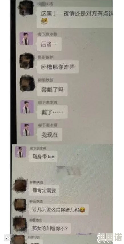 24小时吃瓜黑料反差婊，揭露娱乐圈潜规则，明星背后的秘密让人震惊！