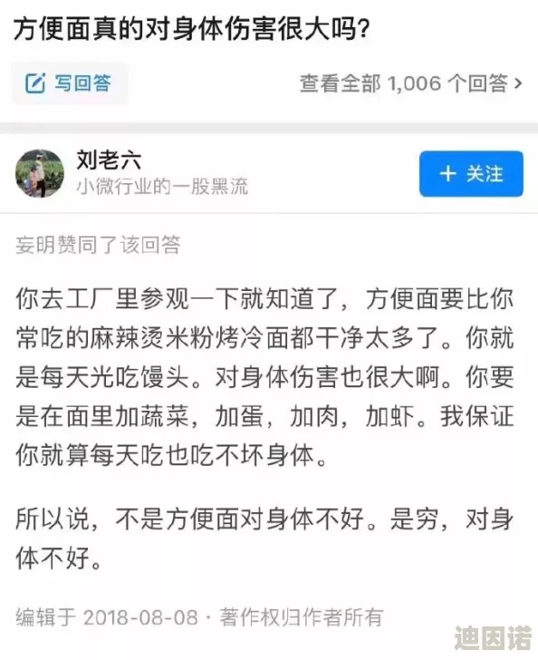 把腿张开老子臊烂你多P视频软件，震撼上线！全新功能引发用户热议，快来体验吧！