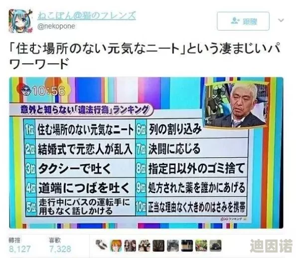 日本亲与子乱a：最新进展显示案件调查深入，相关法律问题引发社会广泛关注与讨论