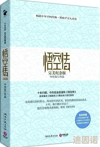 黄色长篇小说：近年来网络文学的崛起与社会文化现象的交织，带来了新的阅读潮流和争议