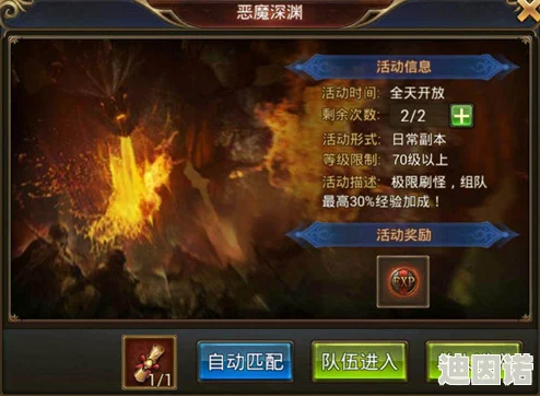 深度解析永恒纪元荒芜沙漠玩法：老玩家心得揭秘，策略技巧全面分享
